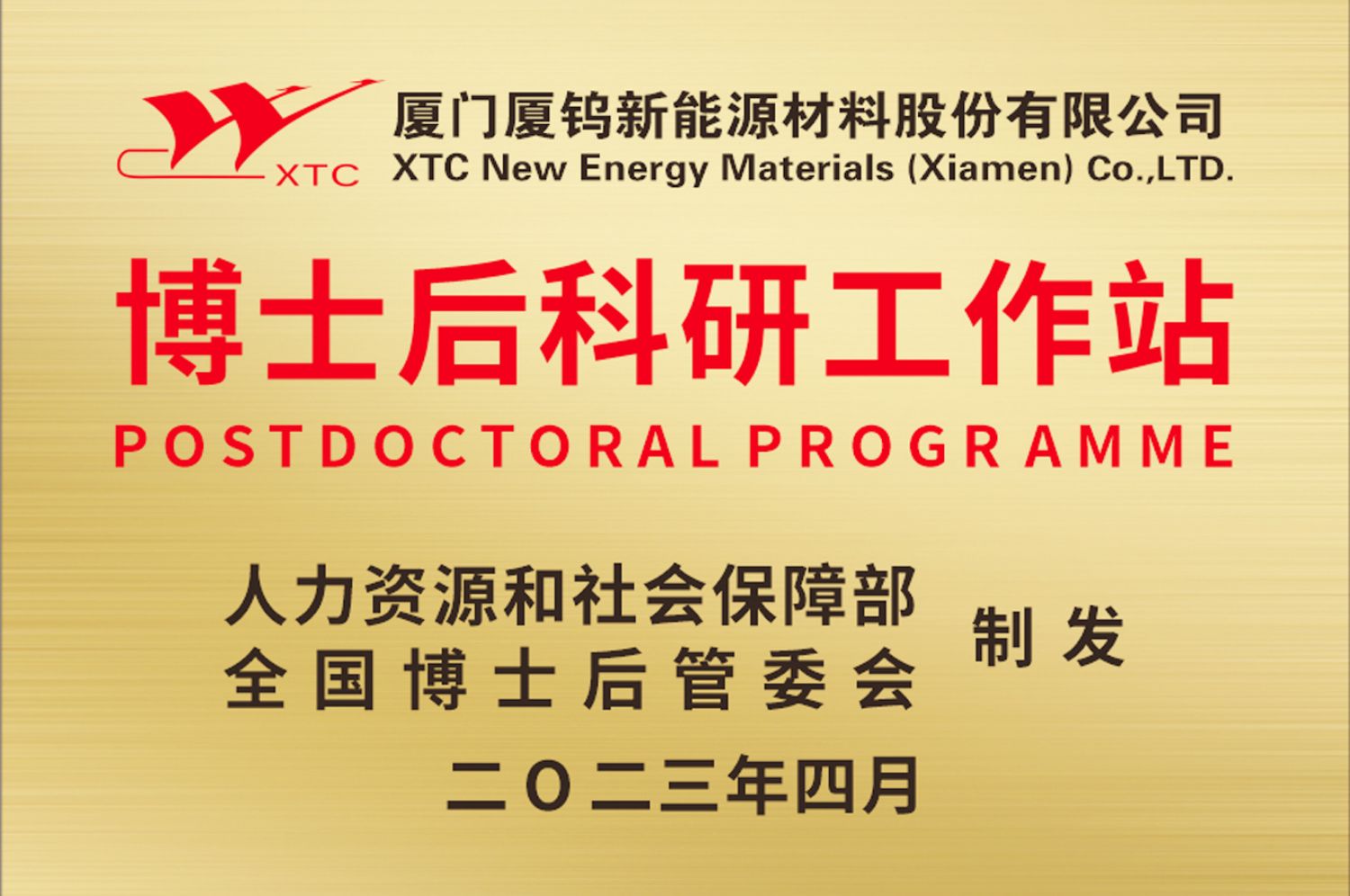 同升国际(中国区)有限公司官网