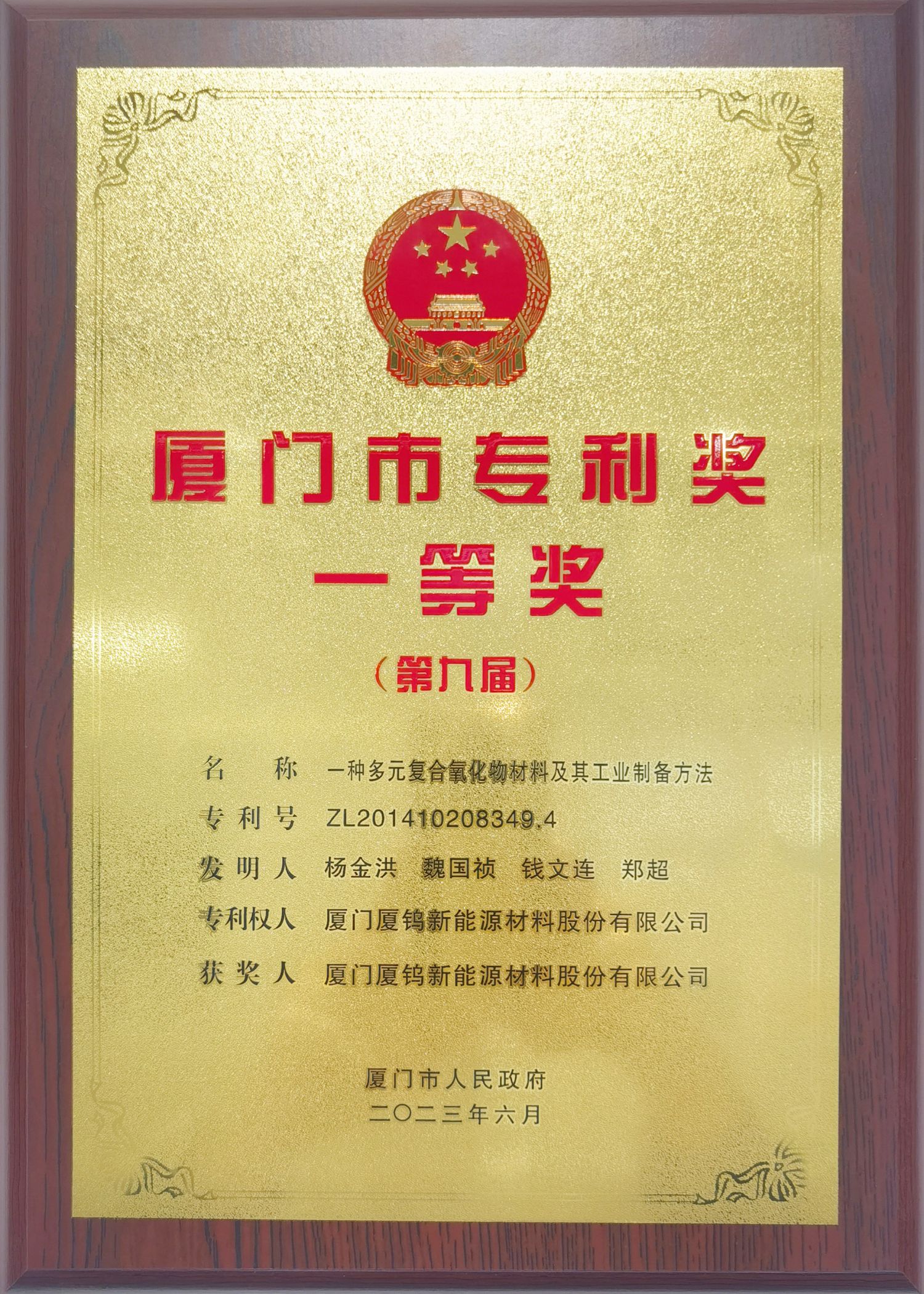 同升国际(中国区)有限公司官网