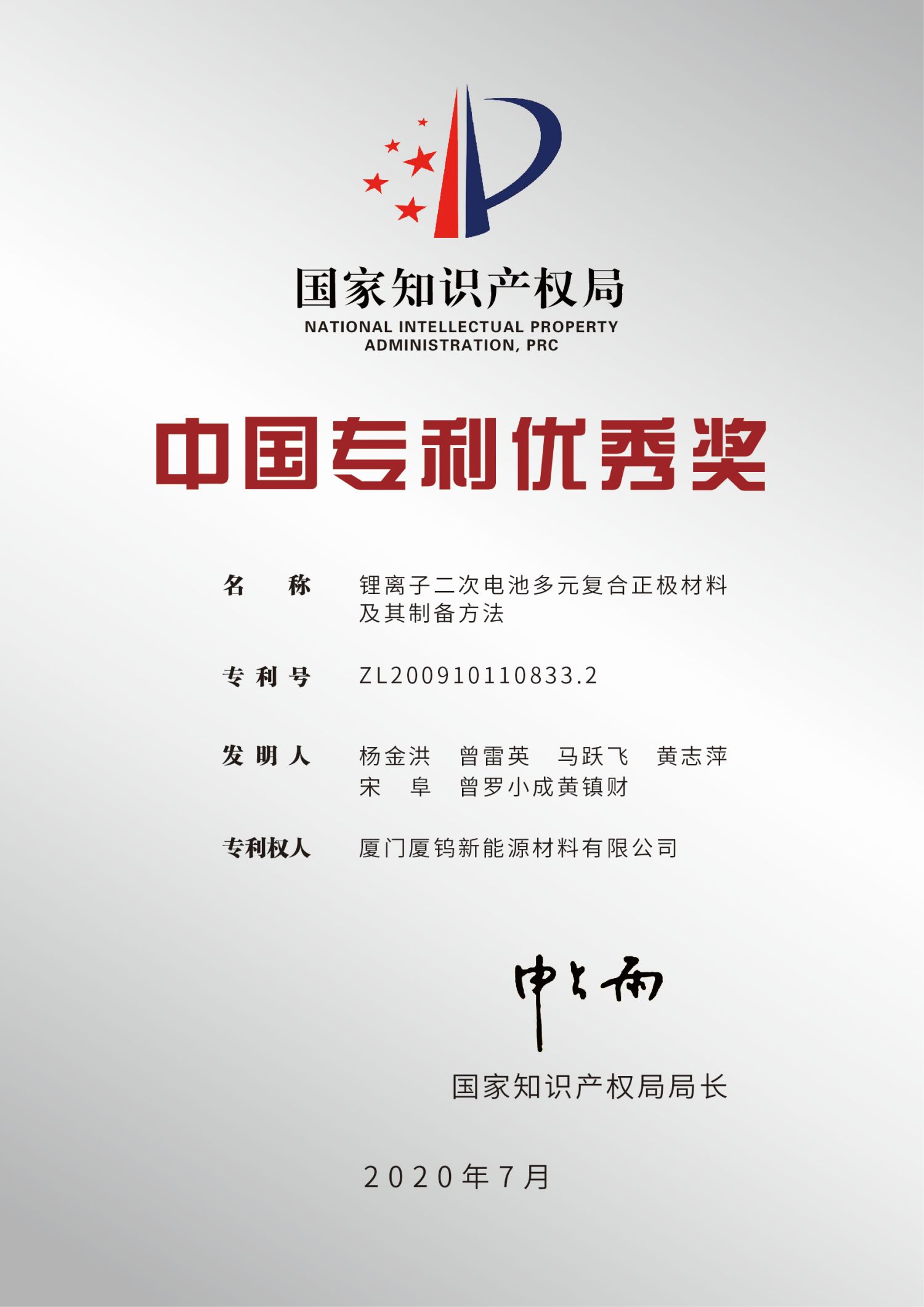 同升国际(中国区)有限公司官网