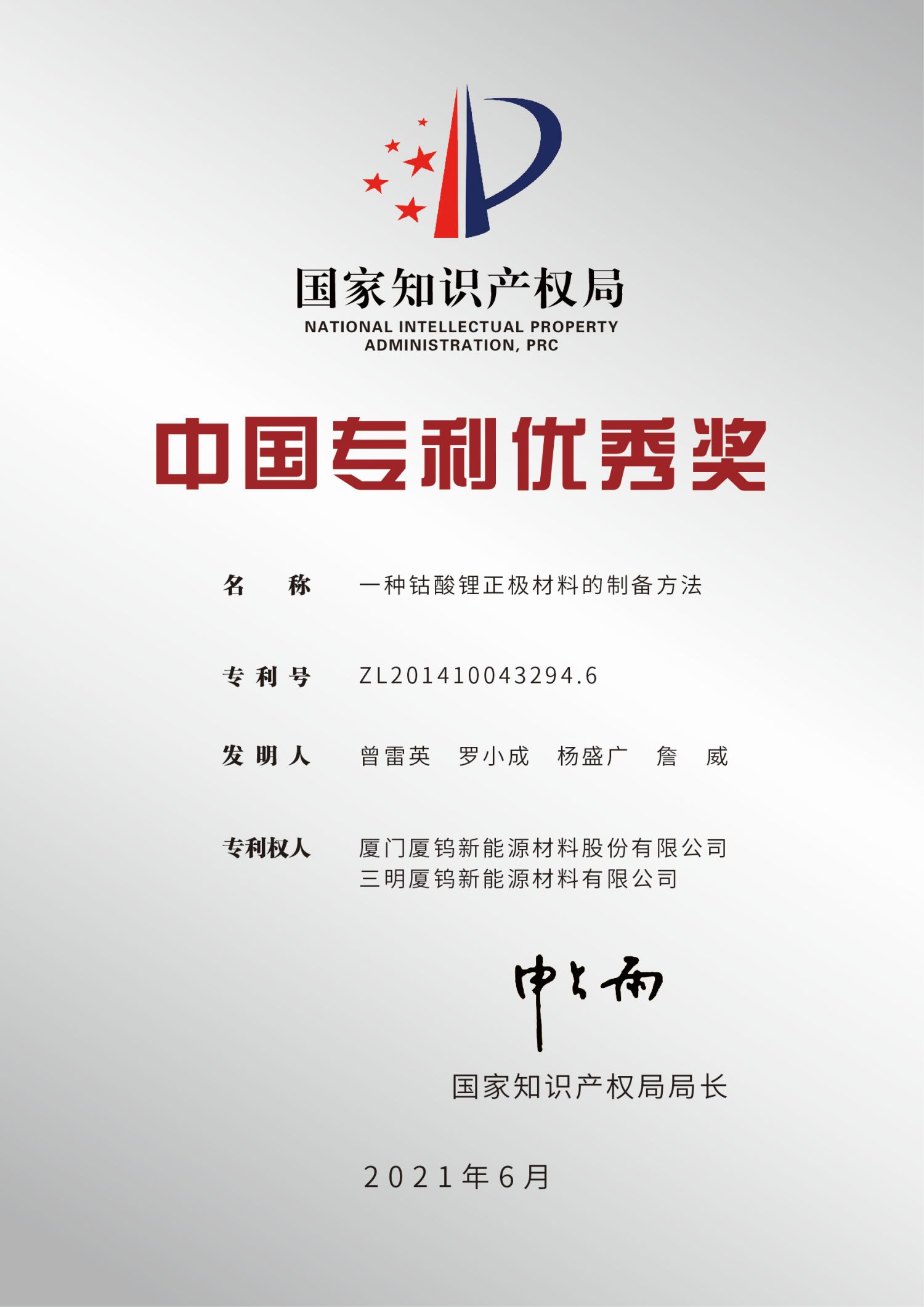 同升国际(中国区)有限公司官网