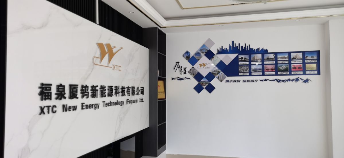 同升国际(中国区)有限公司官网