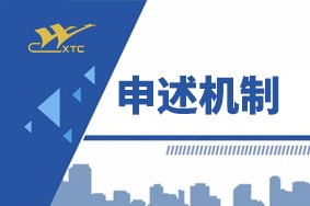 同升国际(中国区)有限公司官网