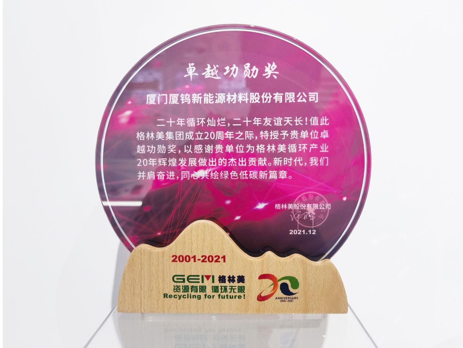 同升国际(中国区)有限公司官网