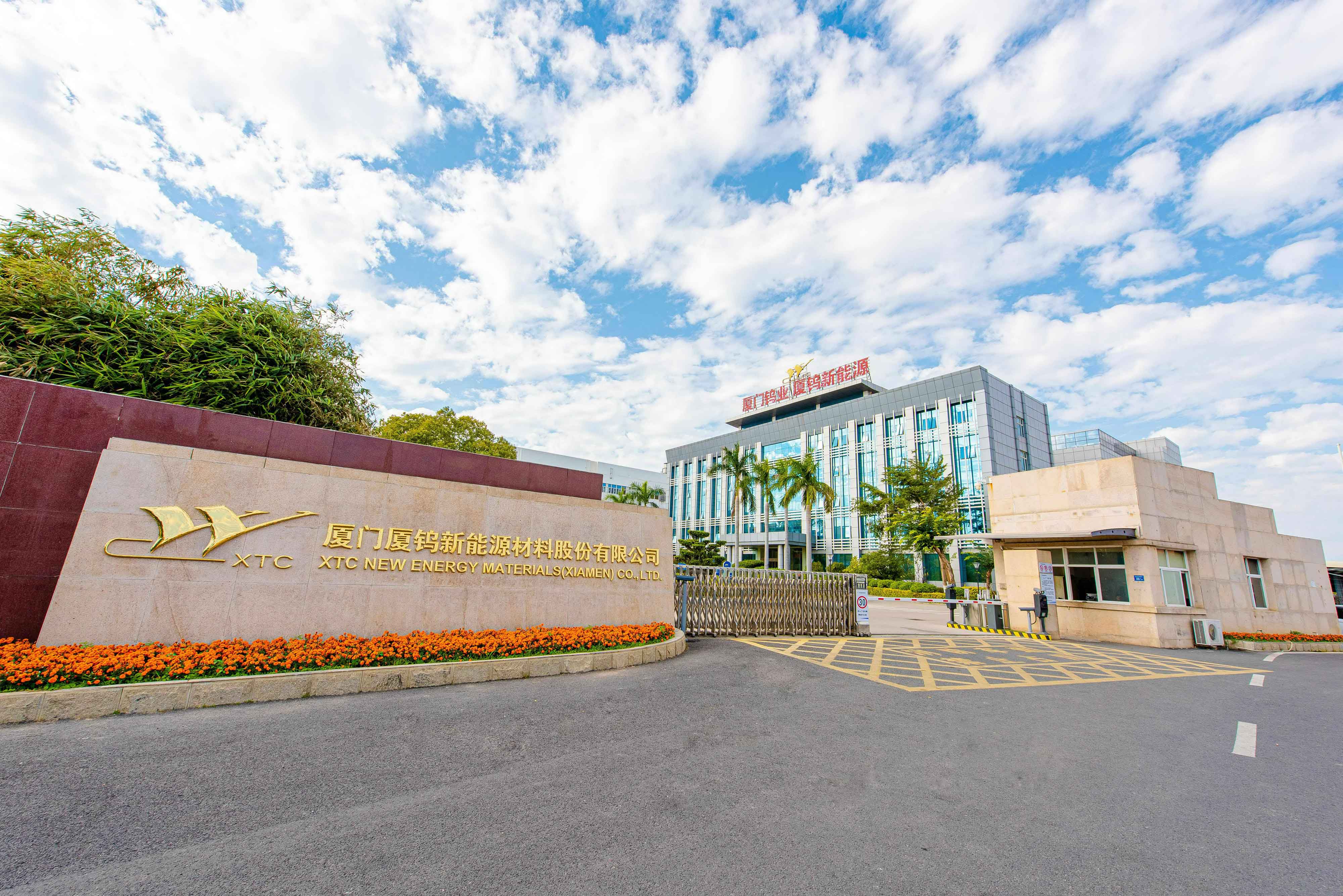 同升国际(中国区)有限公司官网