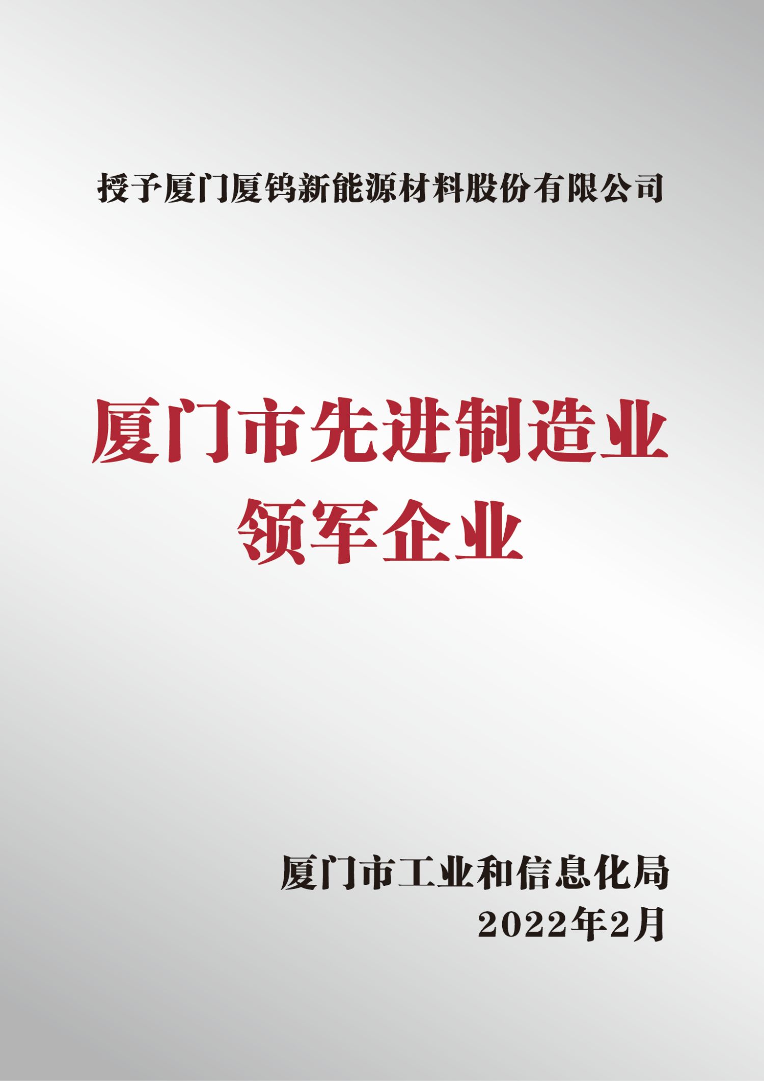 同升国际(中国区)有限公司官网