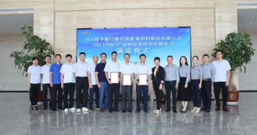 同升国际(中国区)有限公司官网