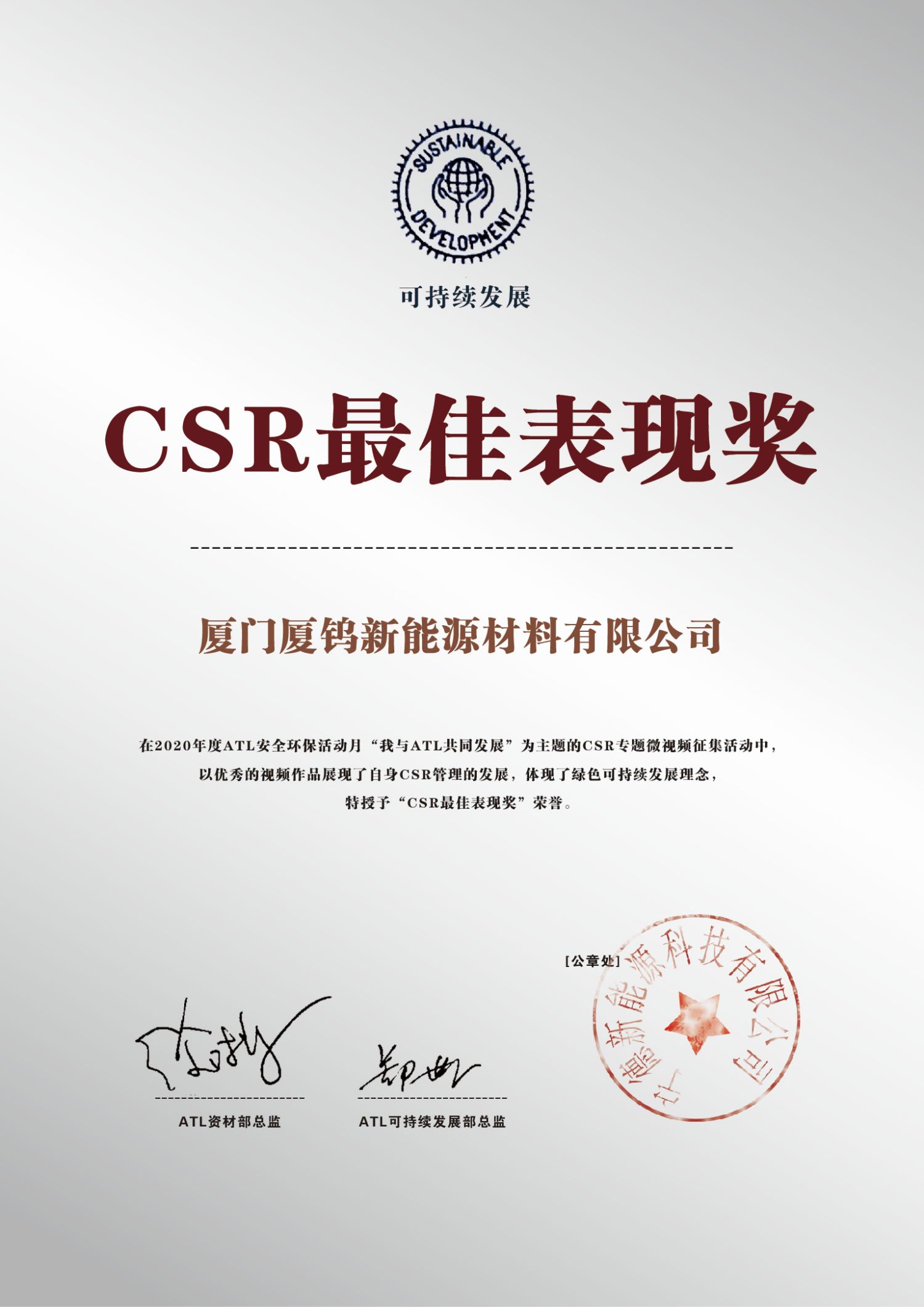 同升国际(中国区)有限公司官网