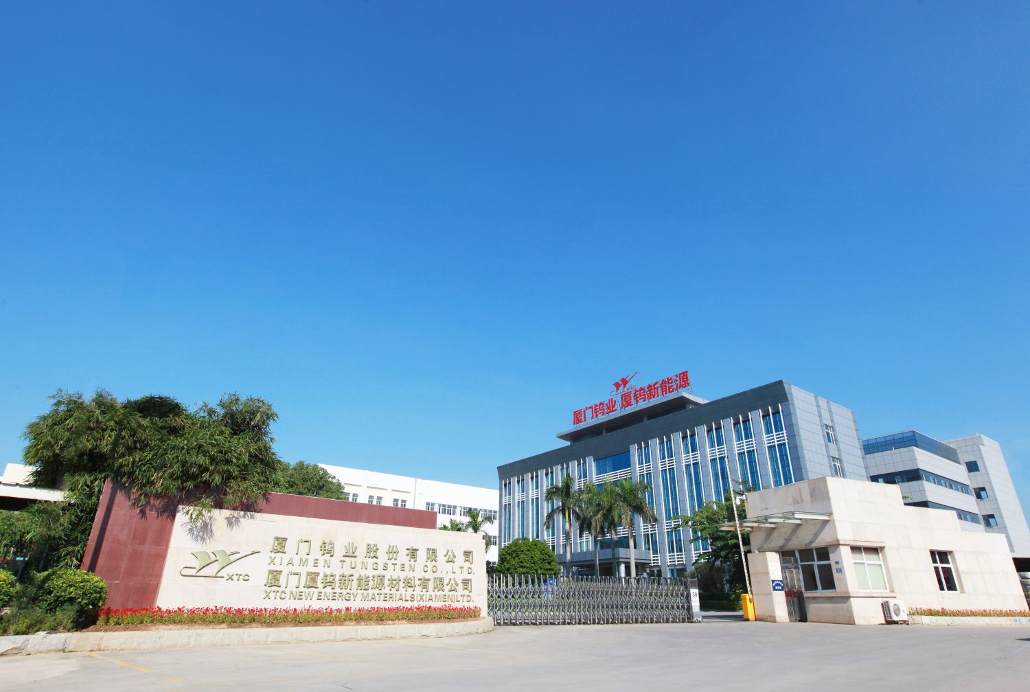 同升国际(中国区)有限公司官网