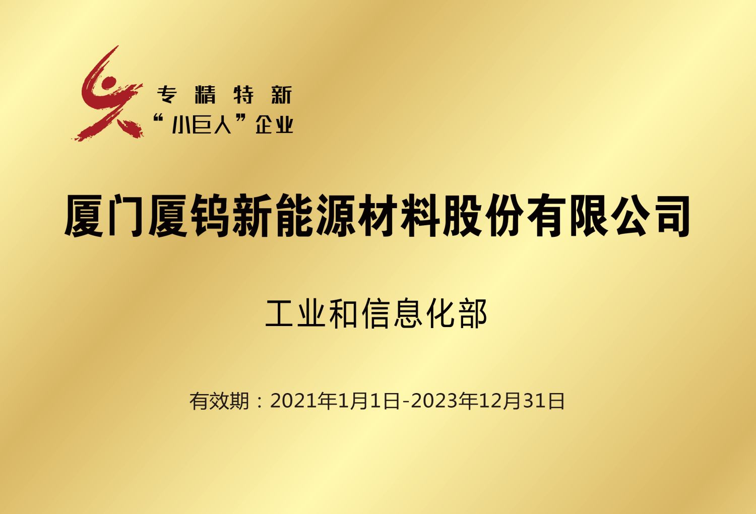 同升国际(中国区)有限公司官网