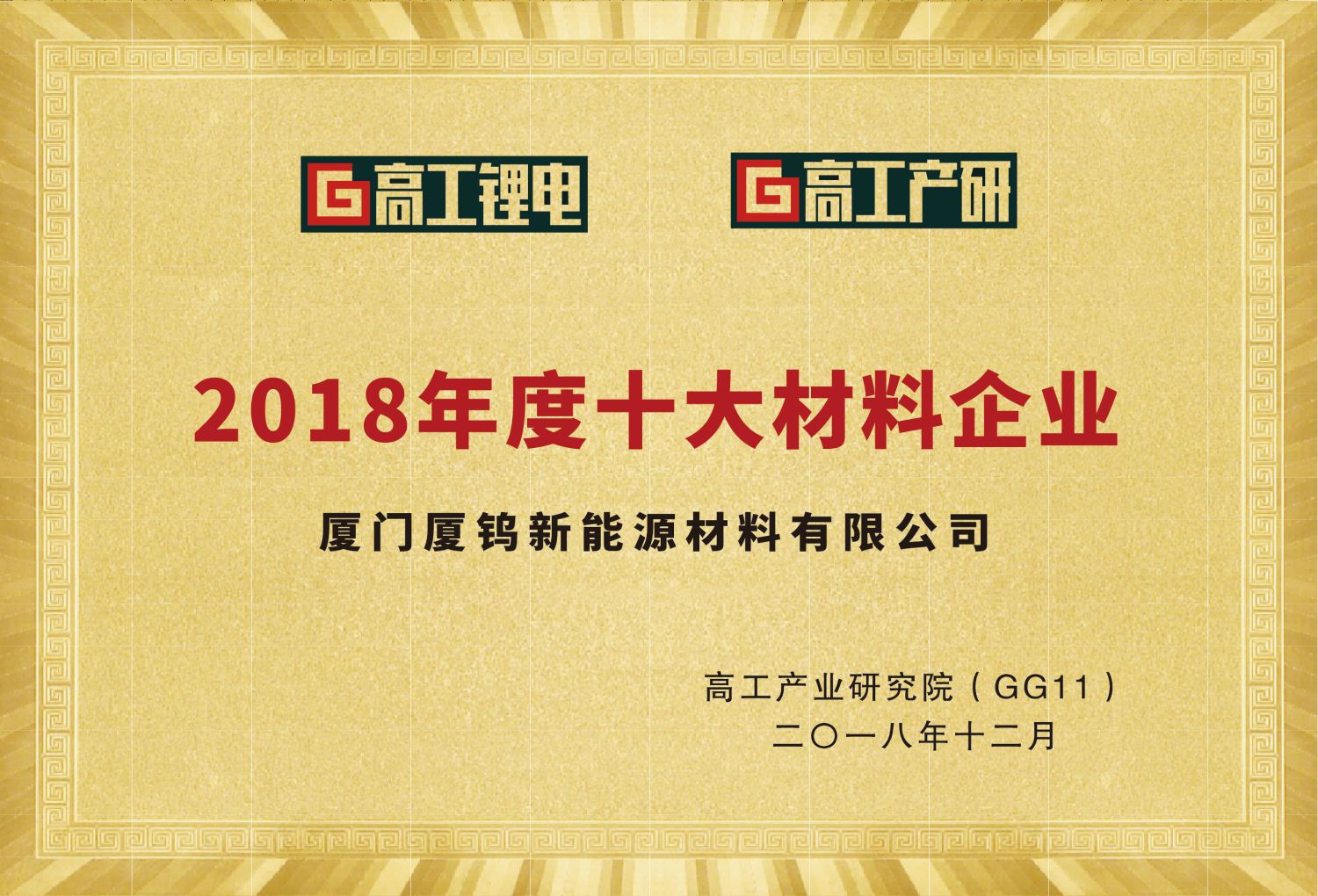 同升国际(中国区)有限公司官网