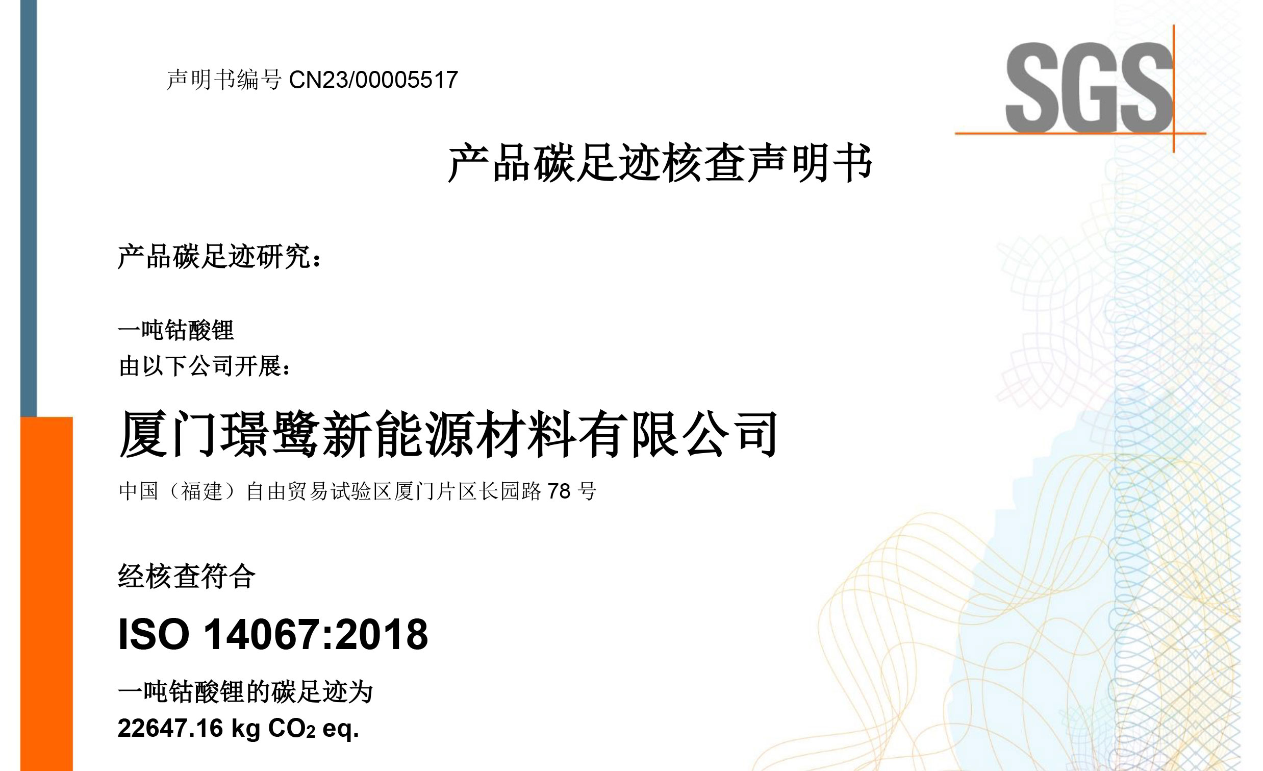 同升国际(中国区)有限公司官网