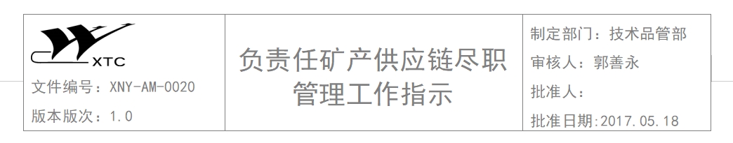 同升国际(中国区)有限公司官网
