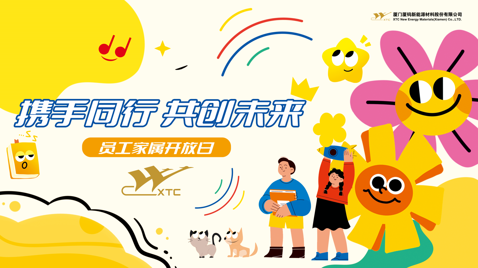 同升国际(中国区)有限公司官网