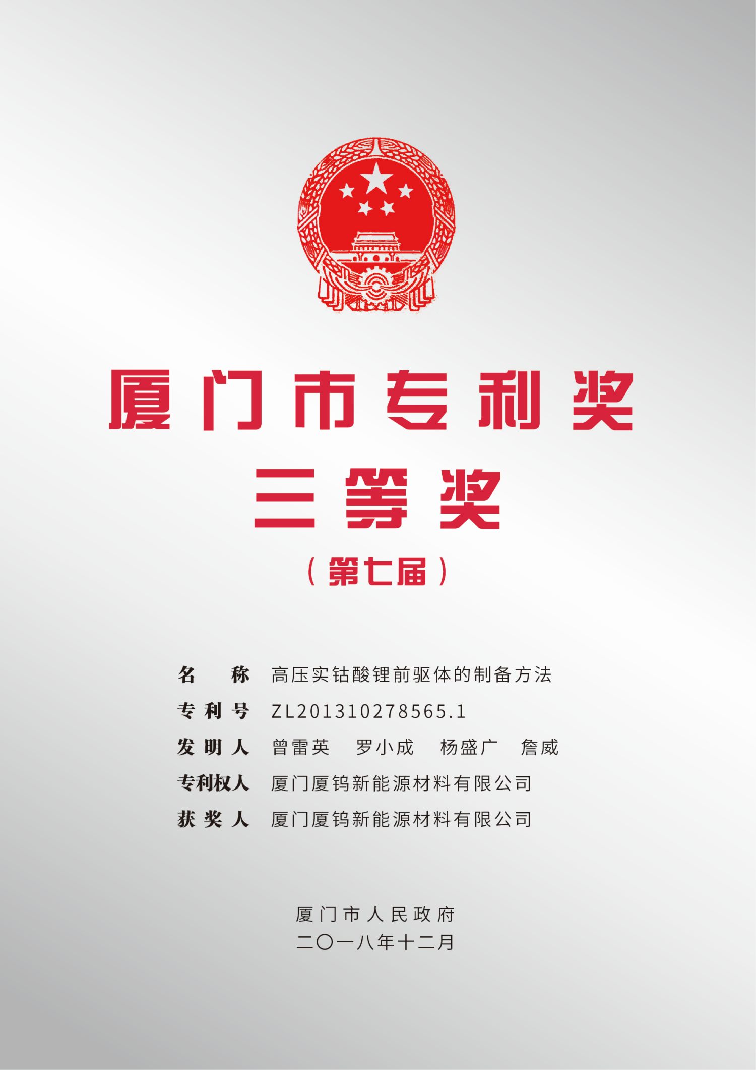 同升国际(中国区)有限公司官网
