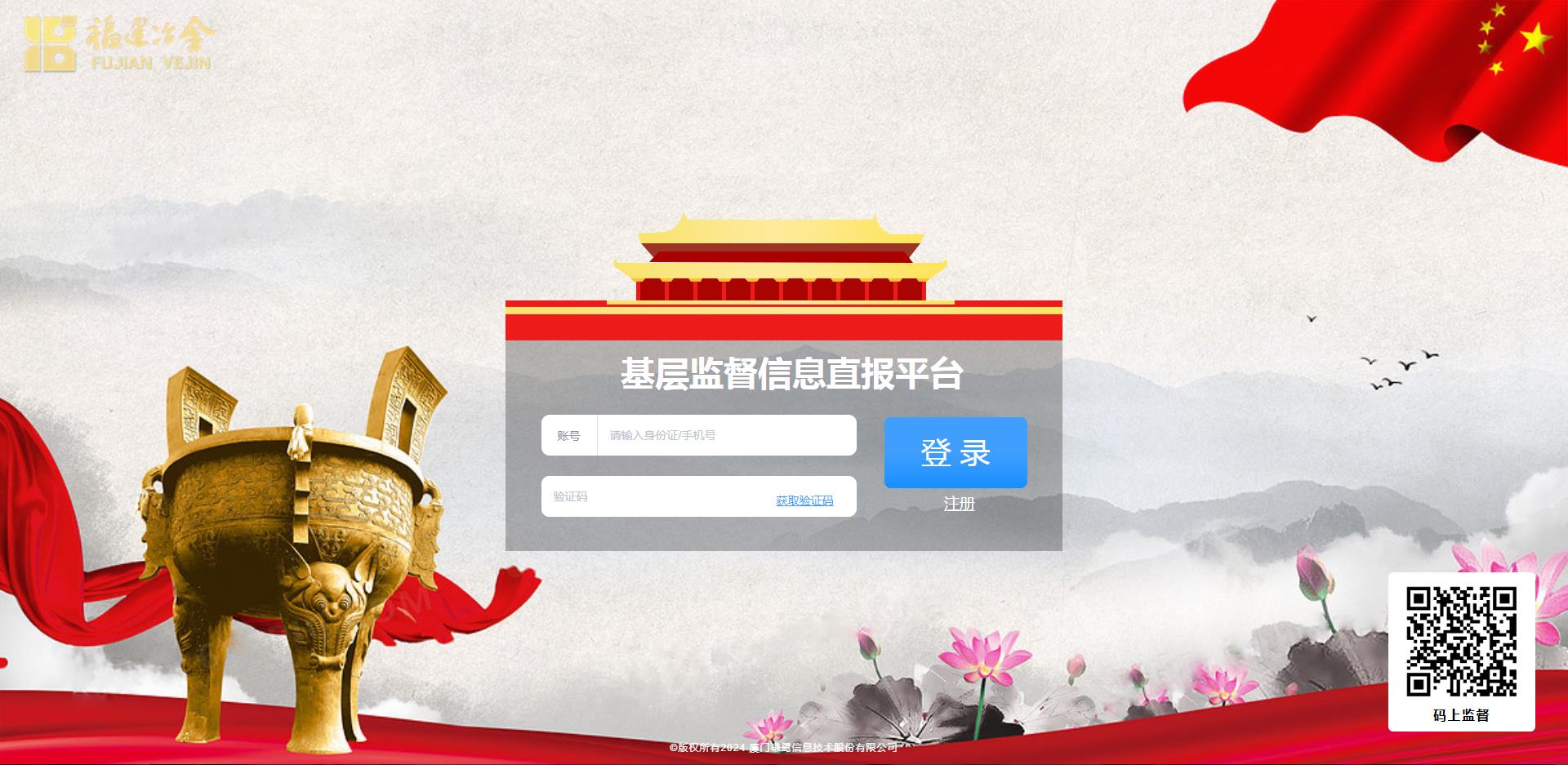 同升国际(中国区)有限公司官网