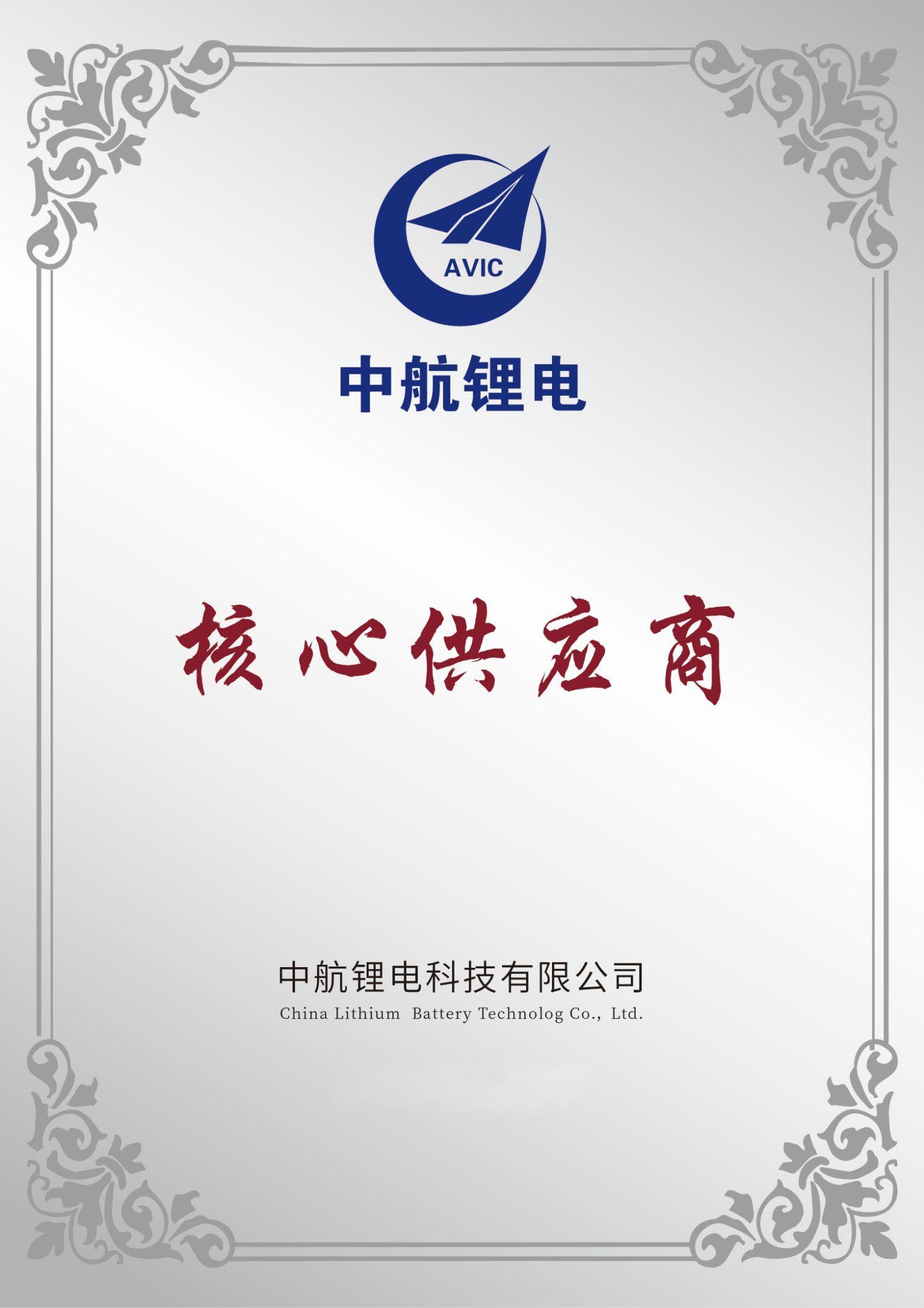 同升国际(中国区)有限公司官网