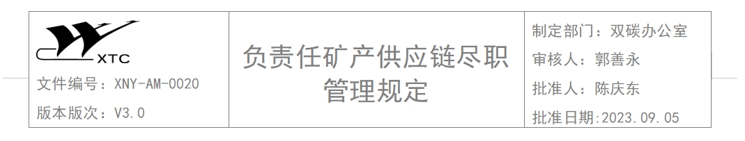 同升国际(中国区)有限公司官网
