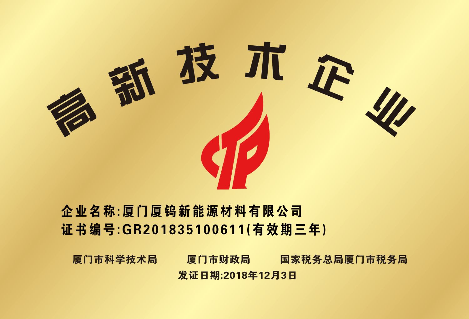 同升国际(中国区)有限公司官网