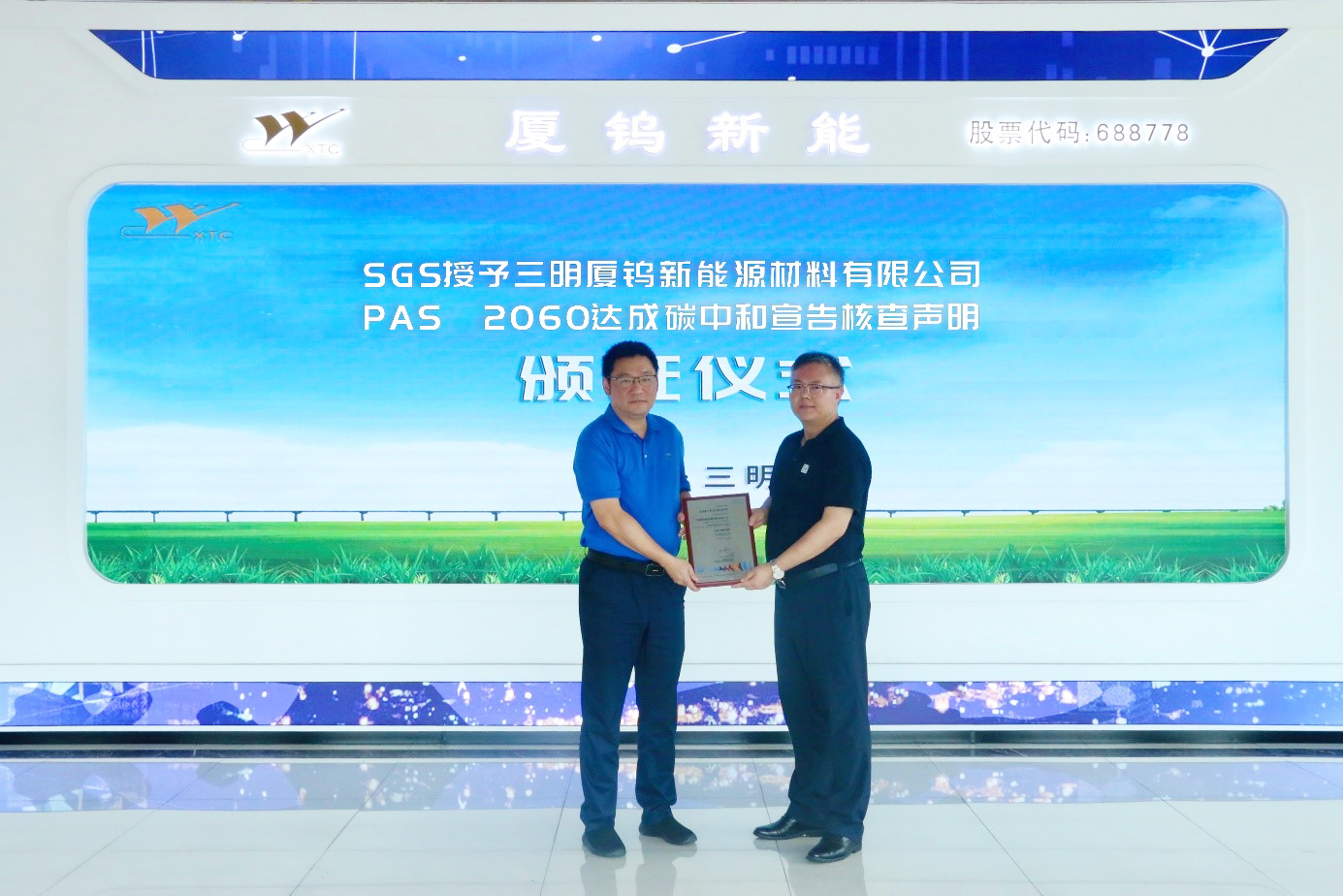 同升国际(中国区)有限公司官网