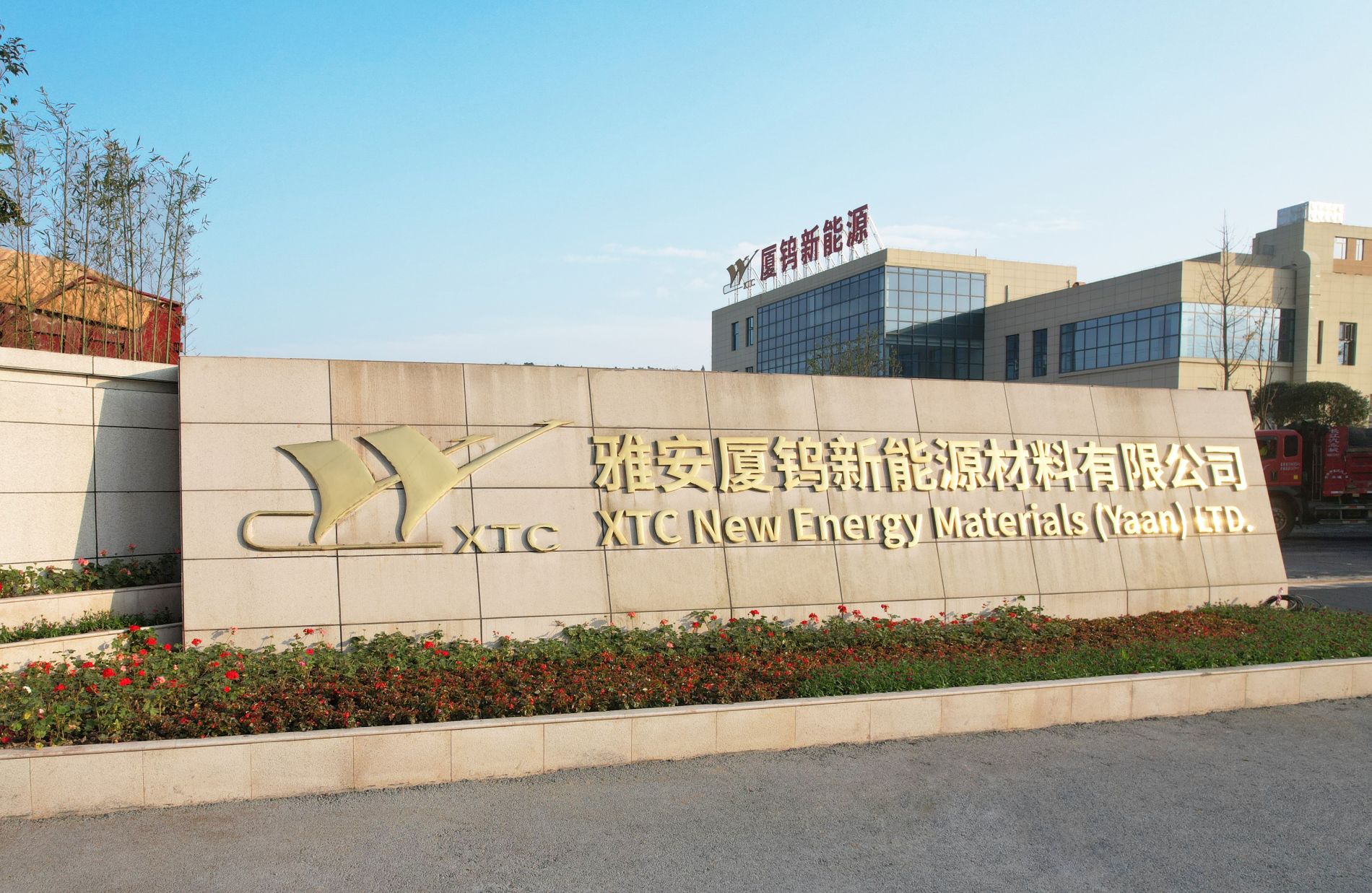 同升国际(中国区)有限公司官网