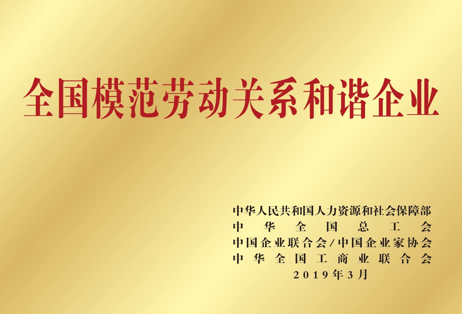 同升国际(中国区)有限公司官网