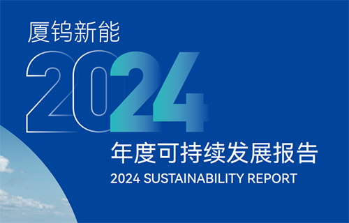 同升国际(中国区)有限公司官网