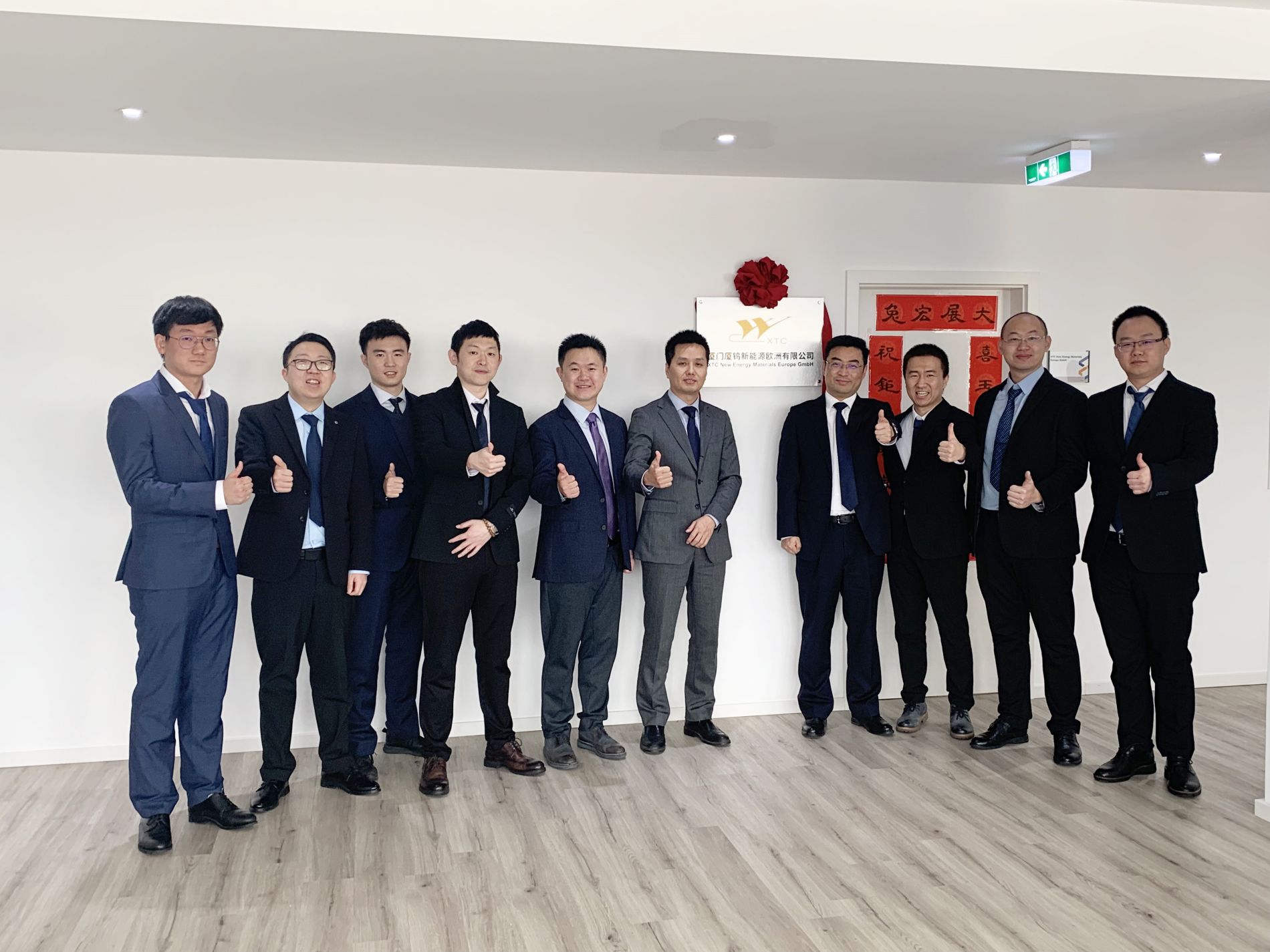 同升国际(中国区)有限公司官网