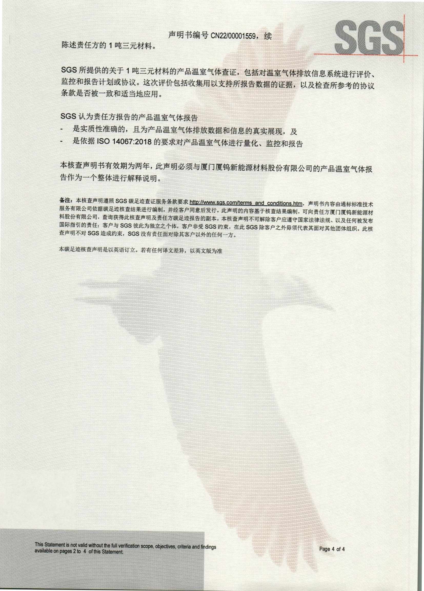 同升国际(中国区)有限公司官网
