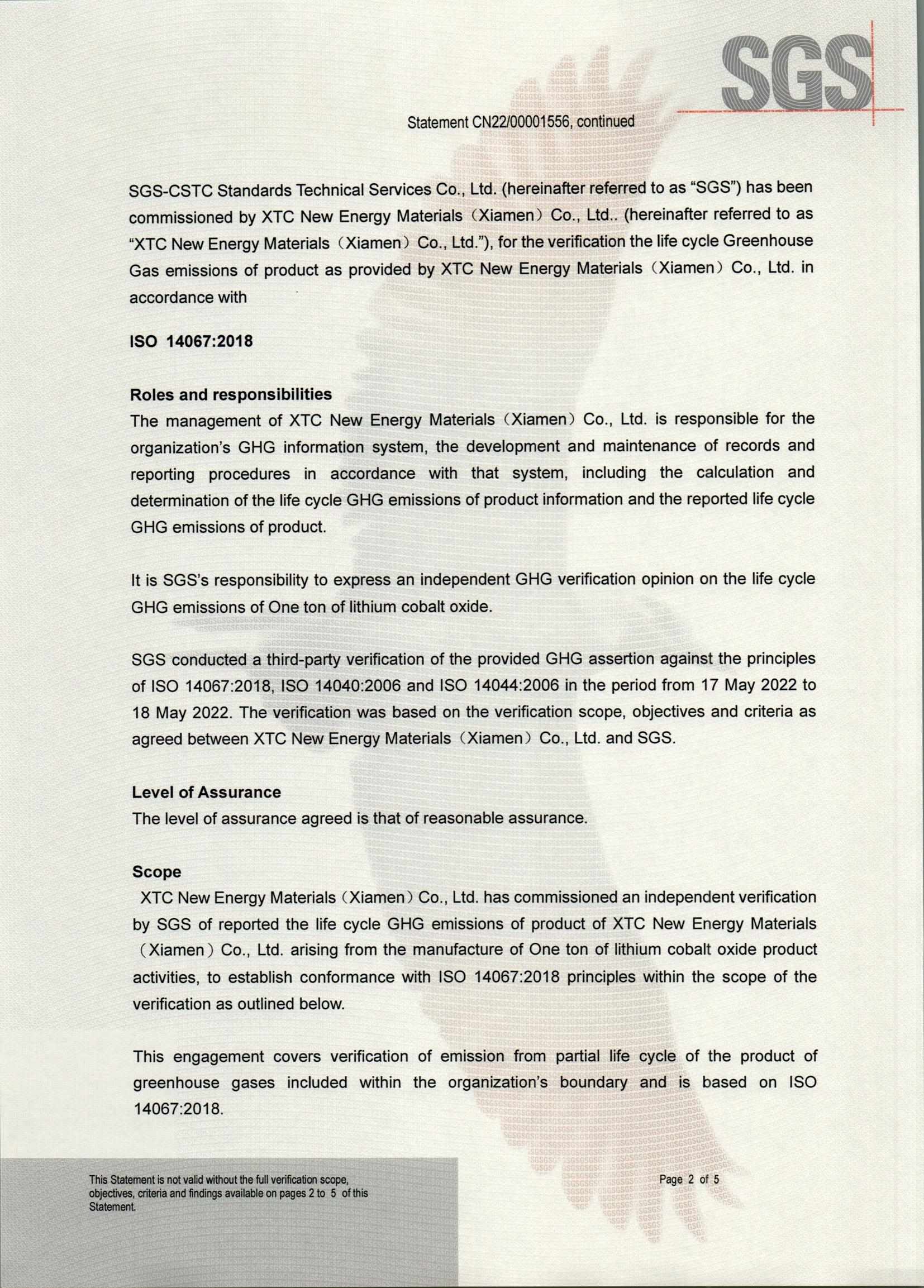 同升国际(中国区)有限公司官网