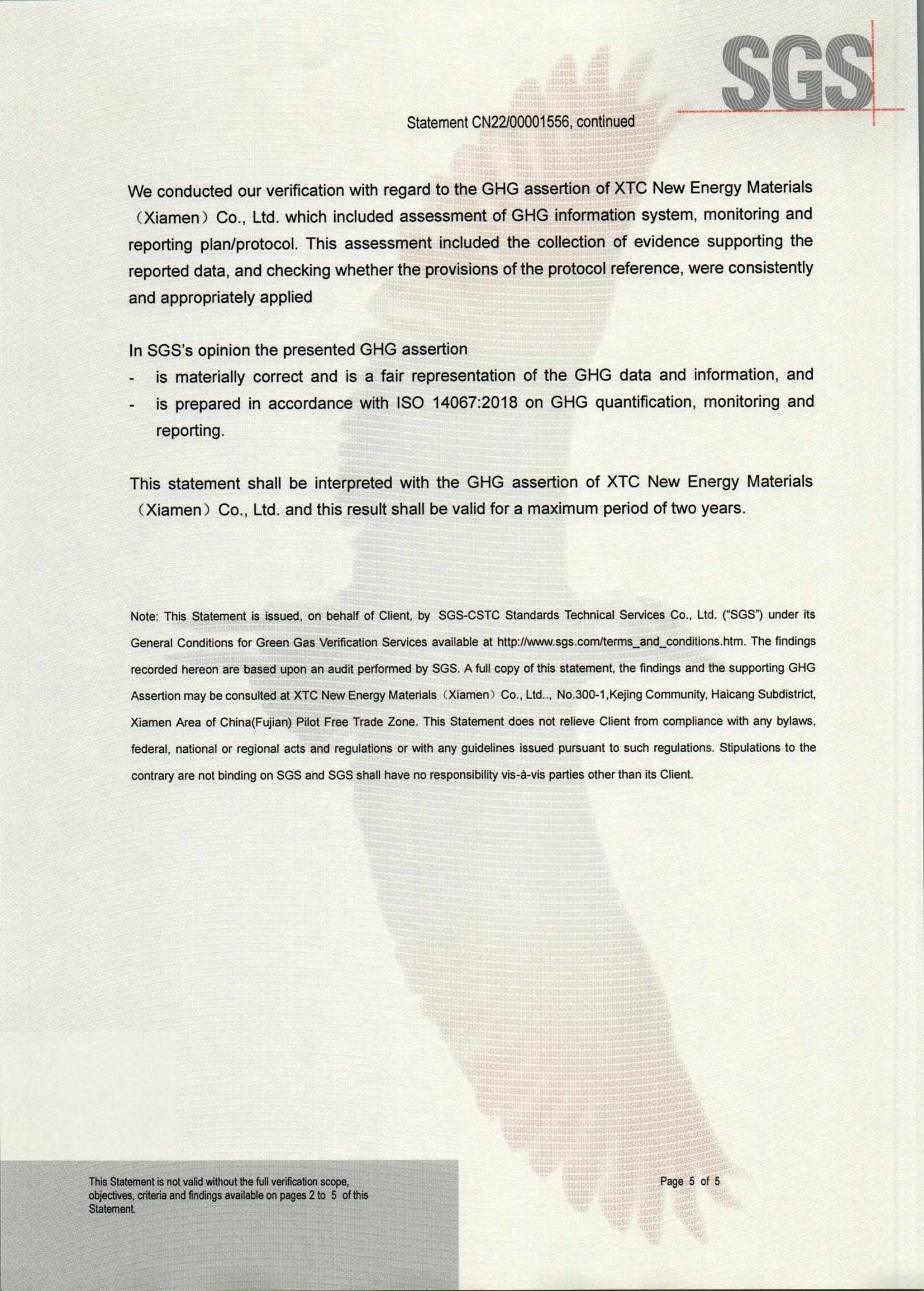 同升国际(中国区)有限公司官网