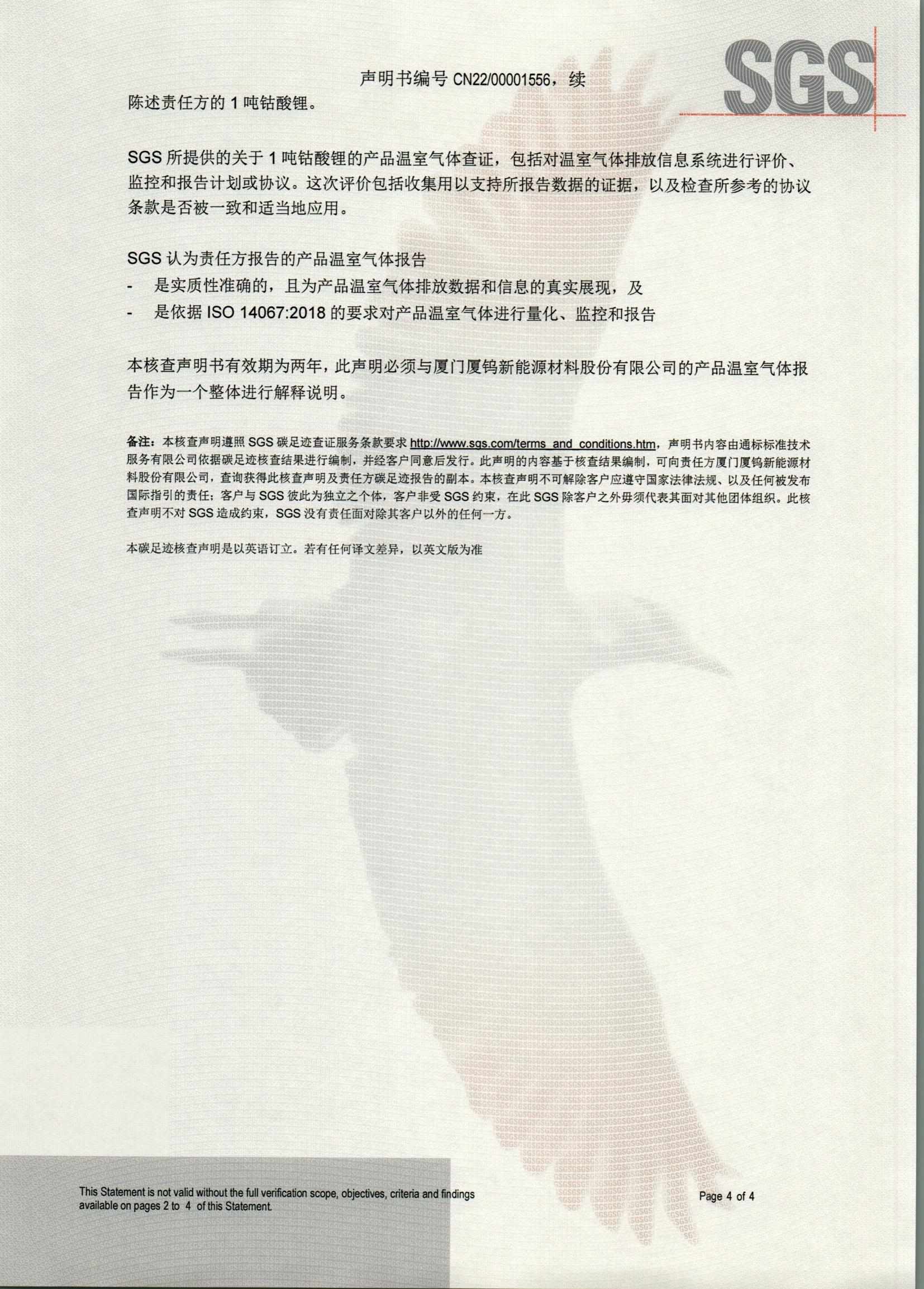 同升国际(中国区)有限公司官网