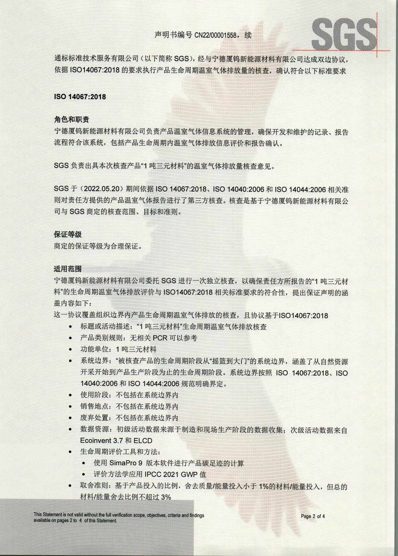 同升国际(中国区)有限公司官网