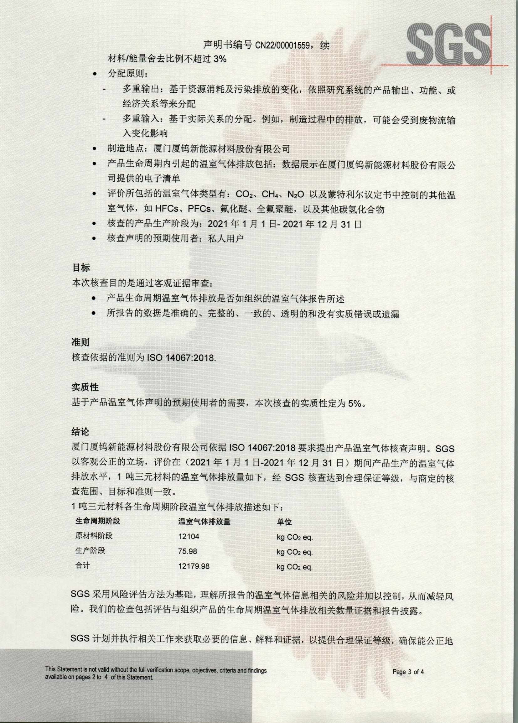 同升国际(中国区)有限公司官网