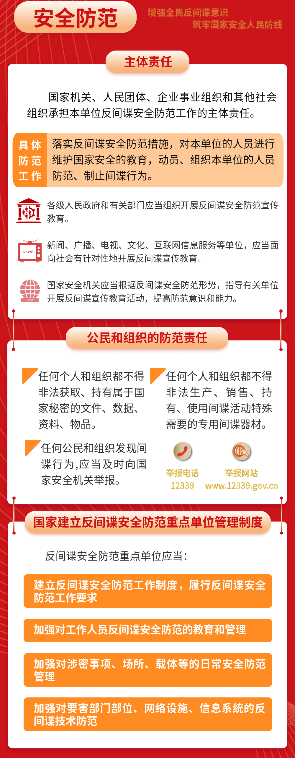 同升国际(中国区)有限公司官网