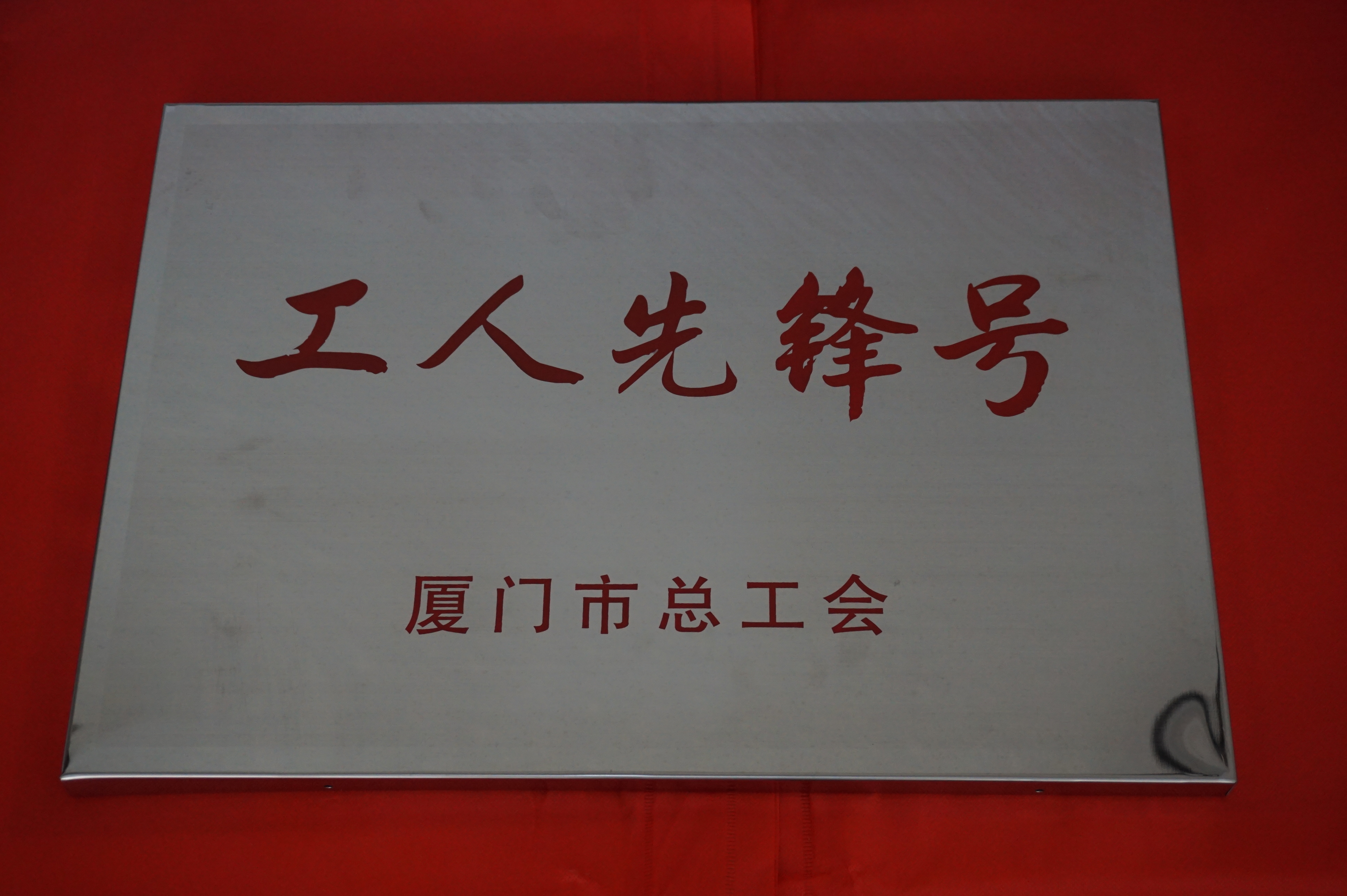 同升国际(中国区)有限公司官网