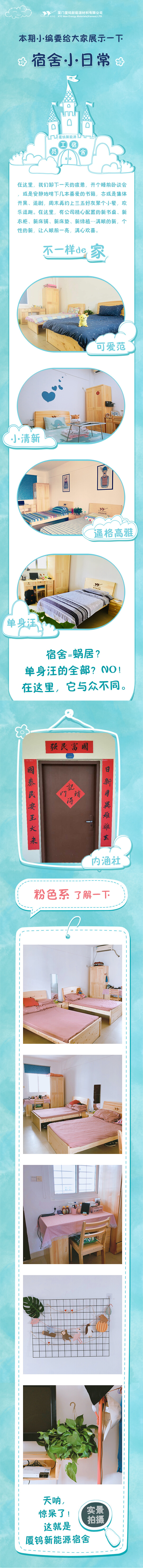 同升国际(中国区)有限公司官网