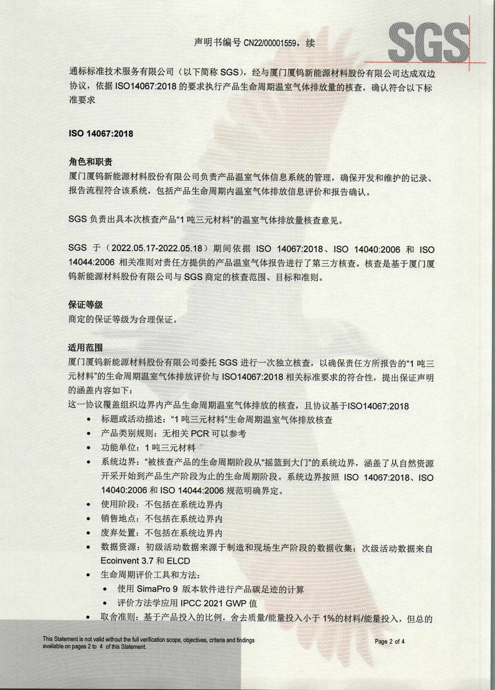 同升国际(中国区)有限公司官网