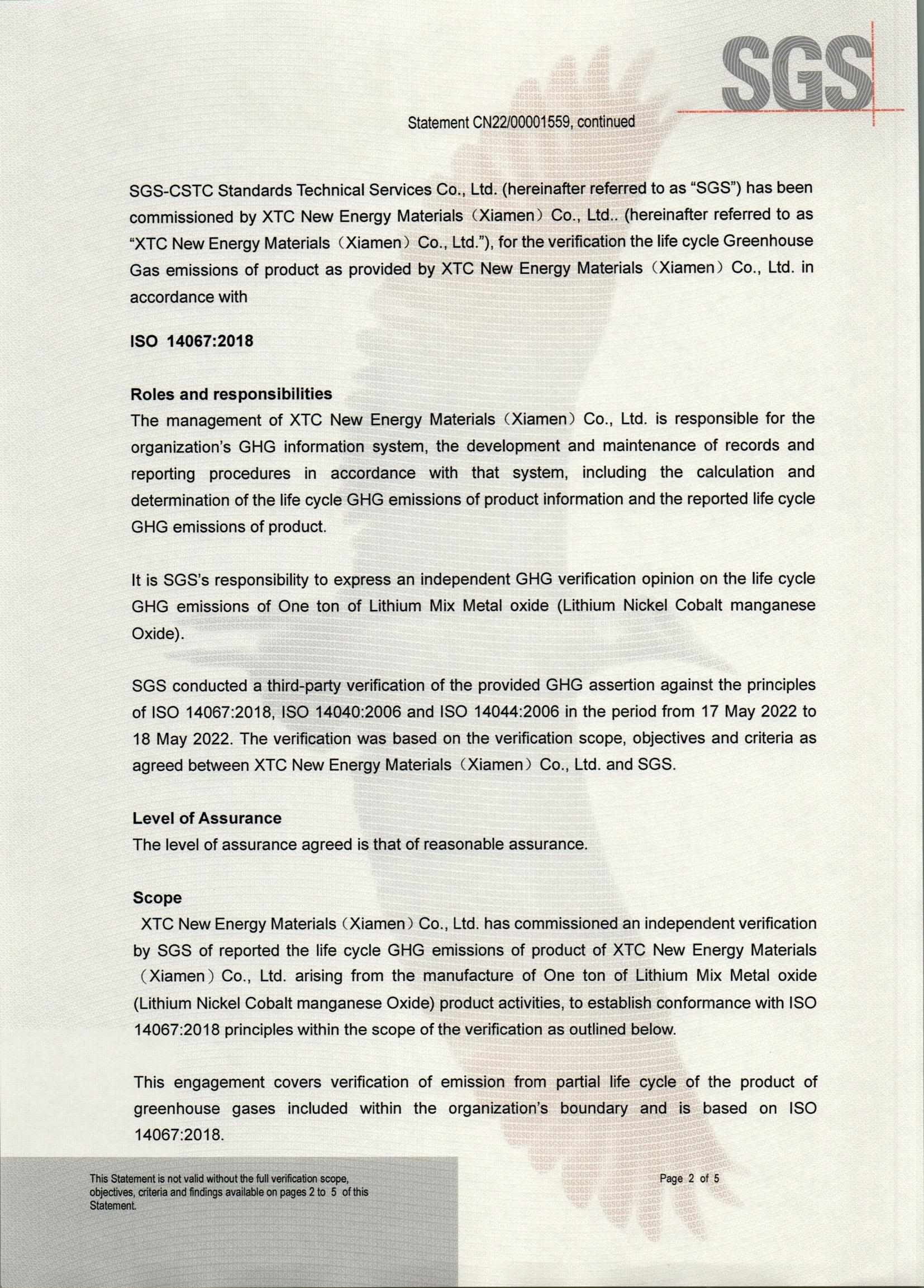 同升国际(中国区)有限公司官网