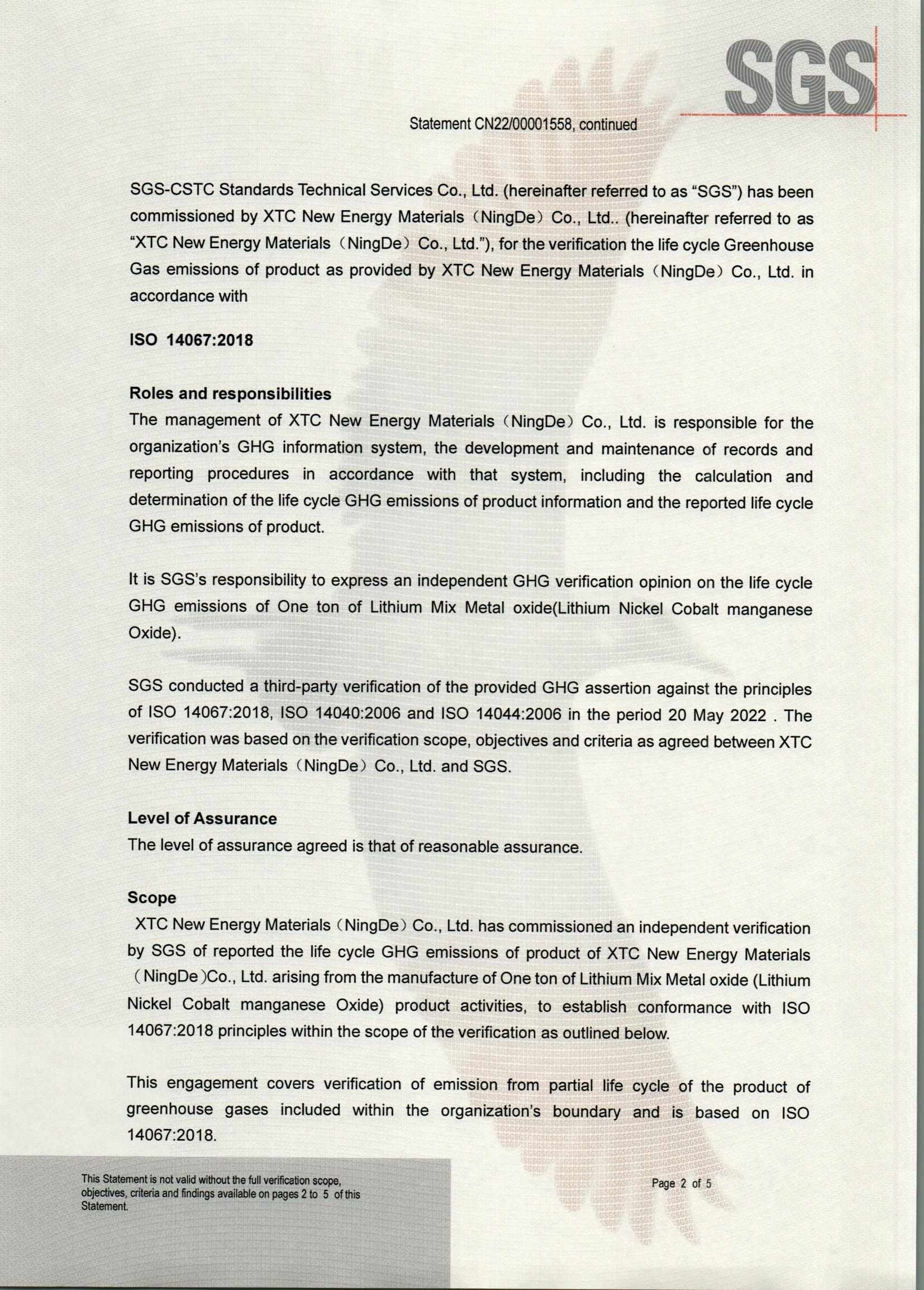 同升国际(中国区)有限公司官网