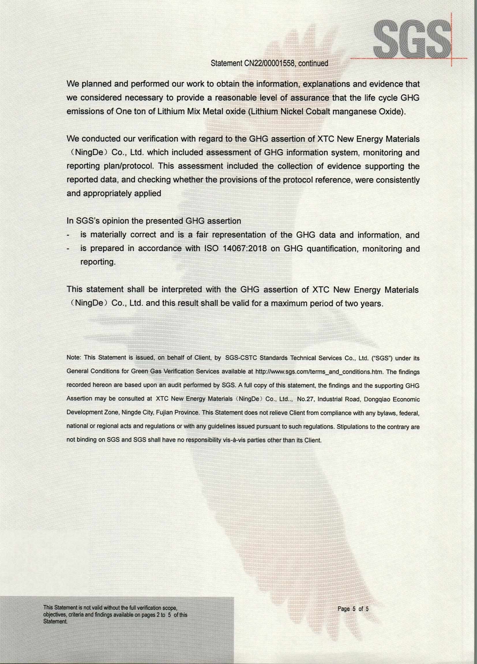 同升国际(中国区)有限公司官网
