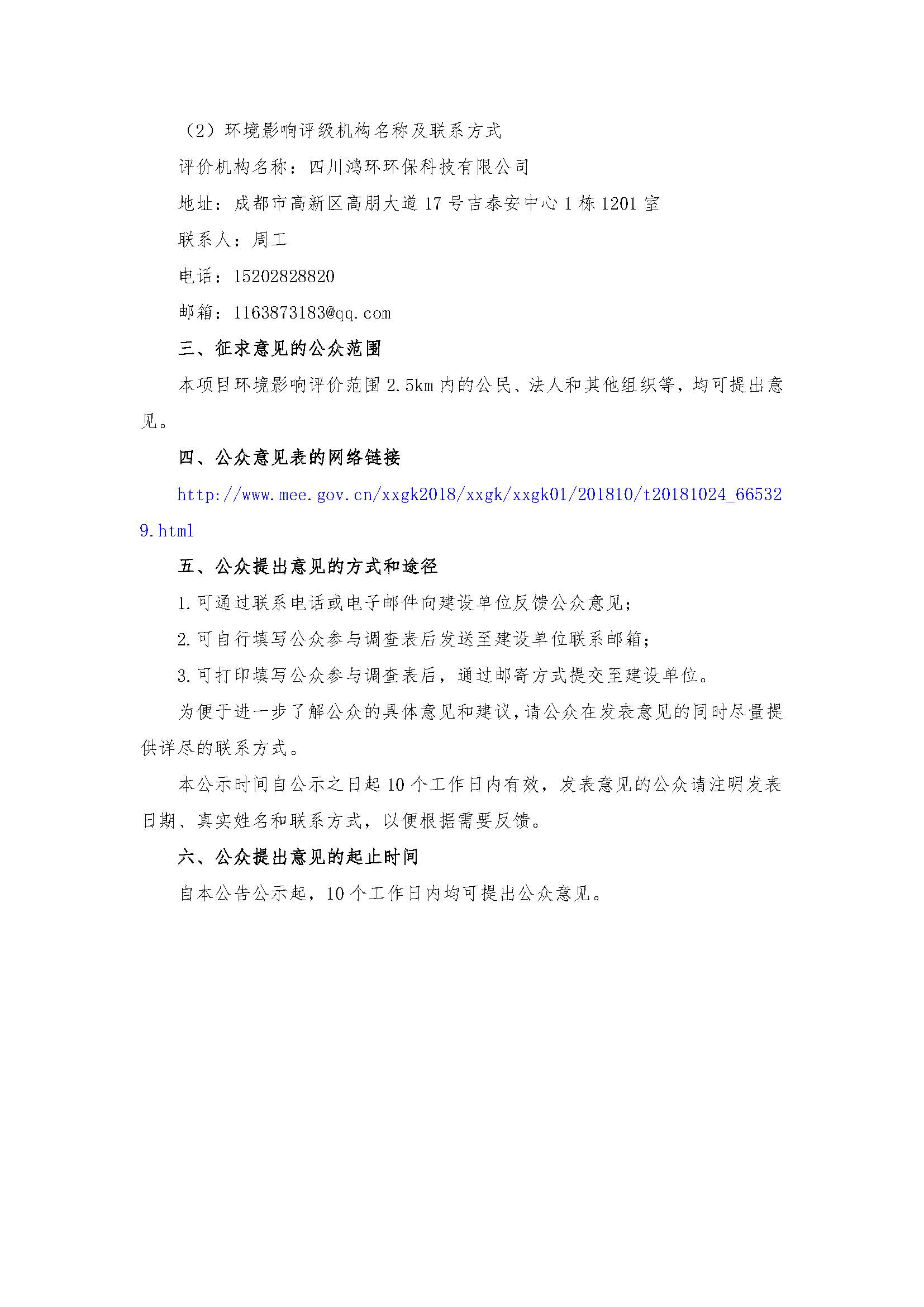 同升国际(中国区)有限公司官网