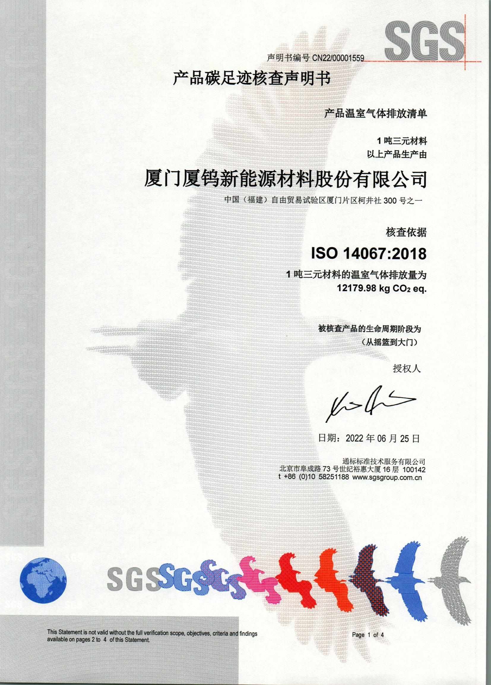 同升国际(中国区)有限公司官网