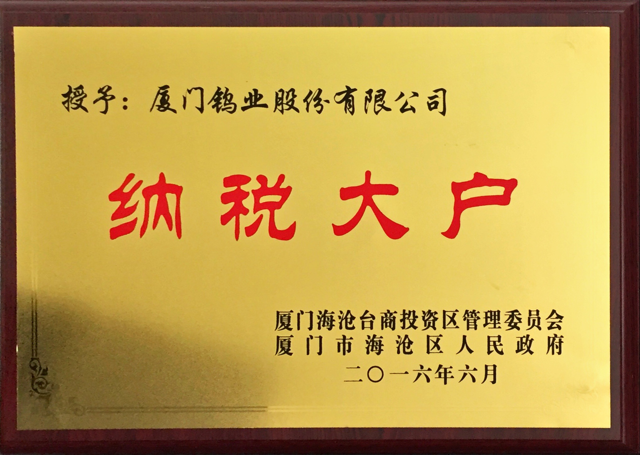 同升国际(中国区)有限公司官网