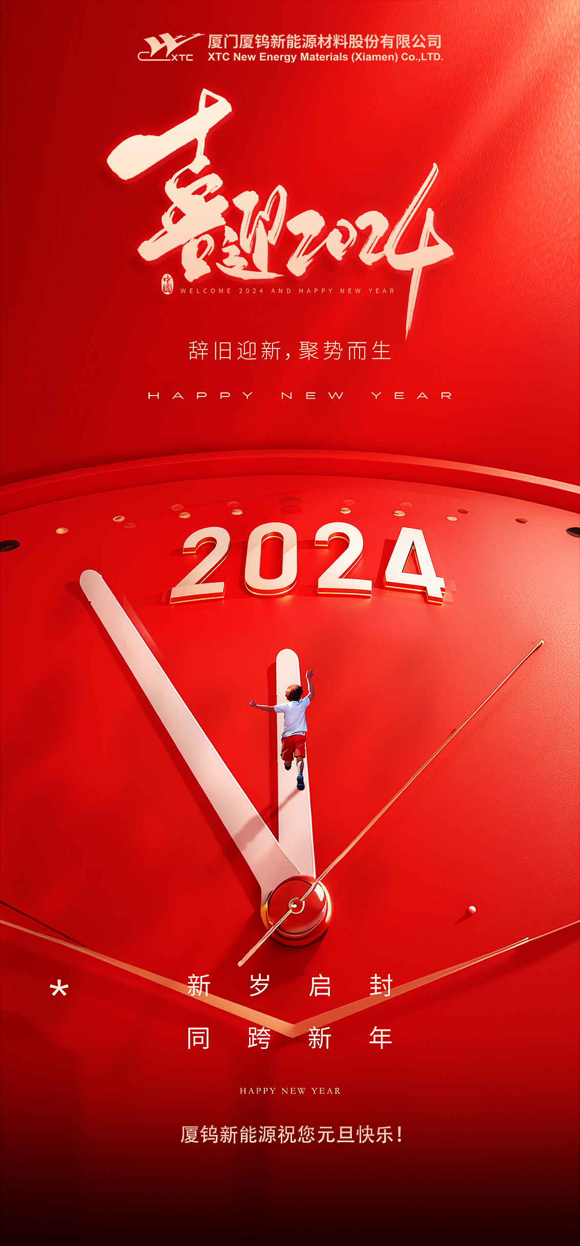 同升国际(中国区)有限公司官网