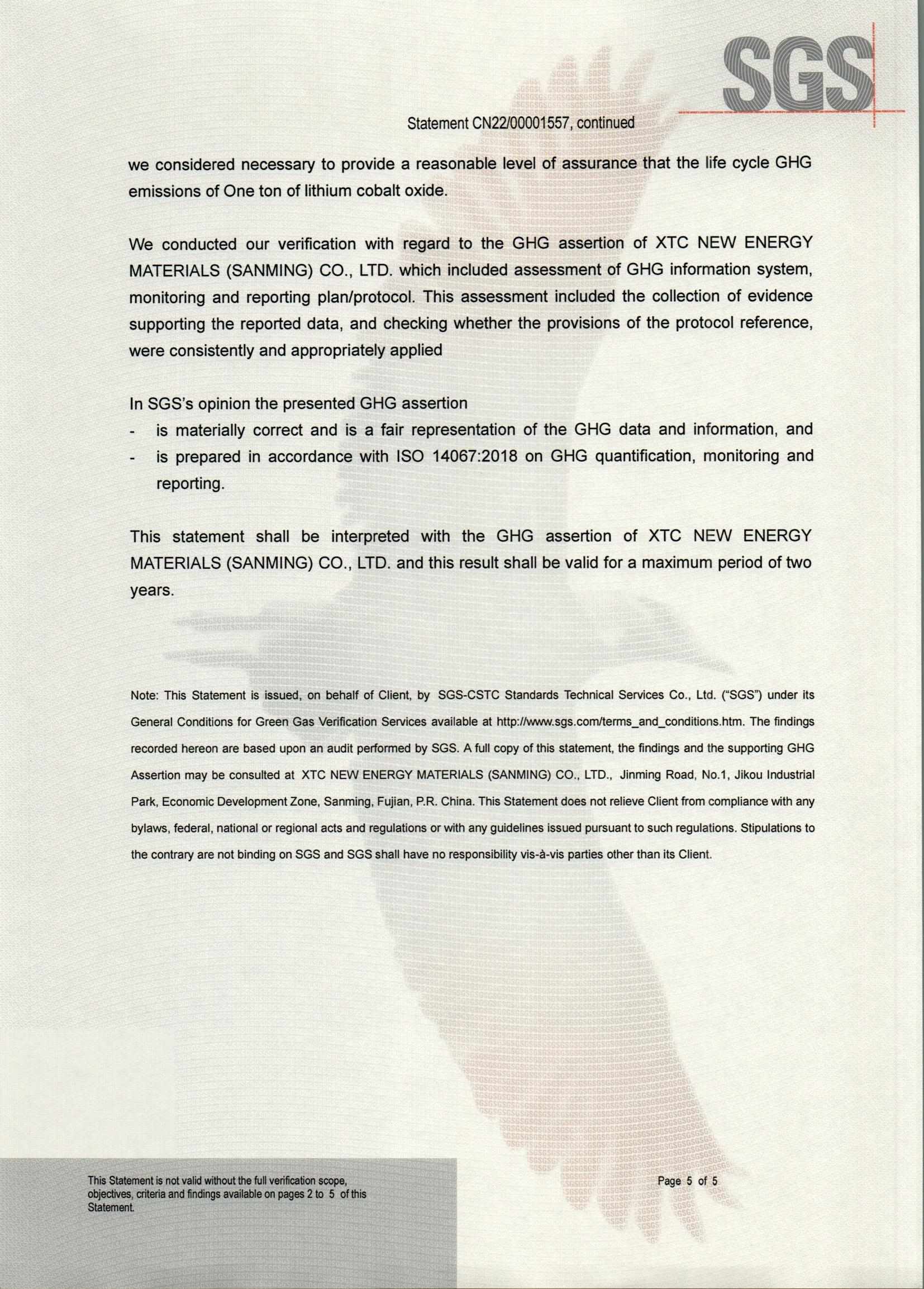 同升国际(中国区)有限公司官网