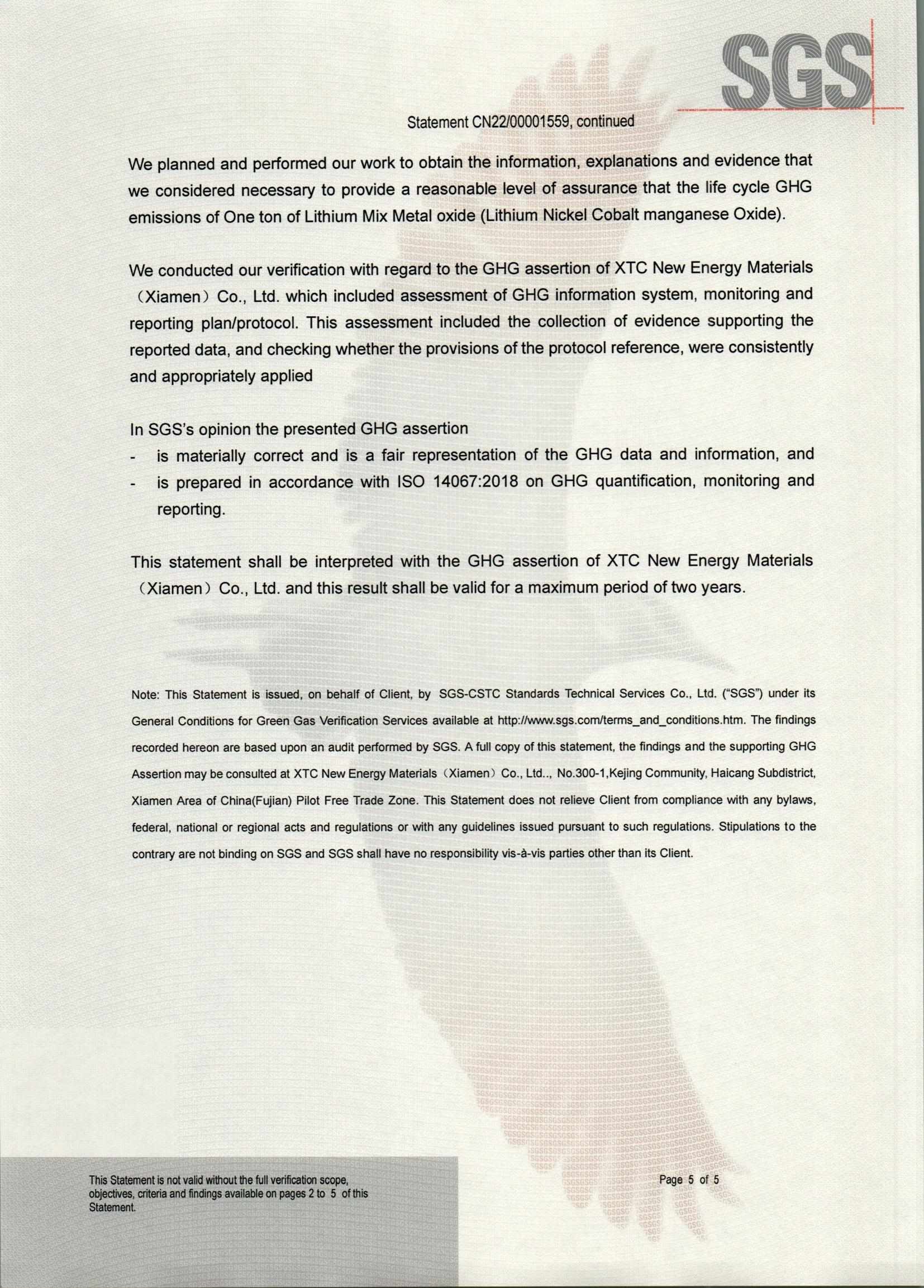 同升国际(中国区)有限公司官网