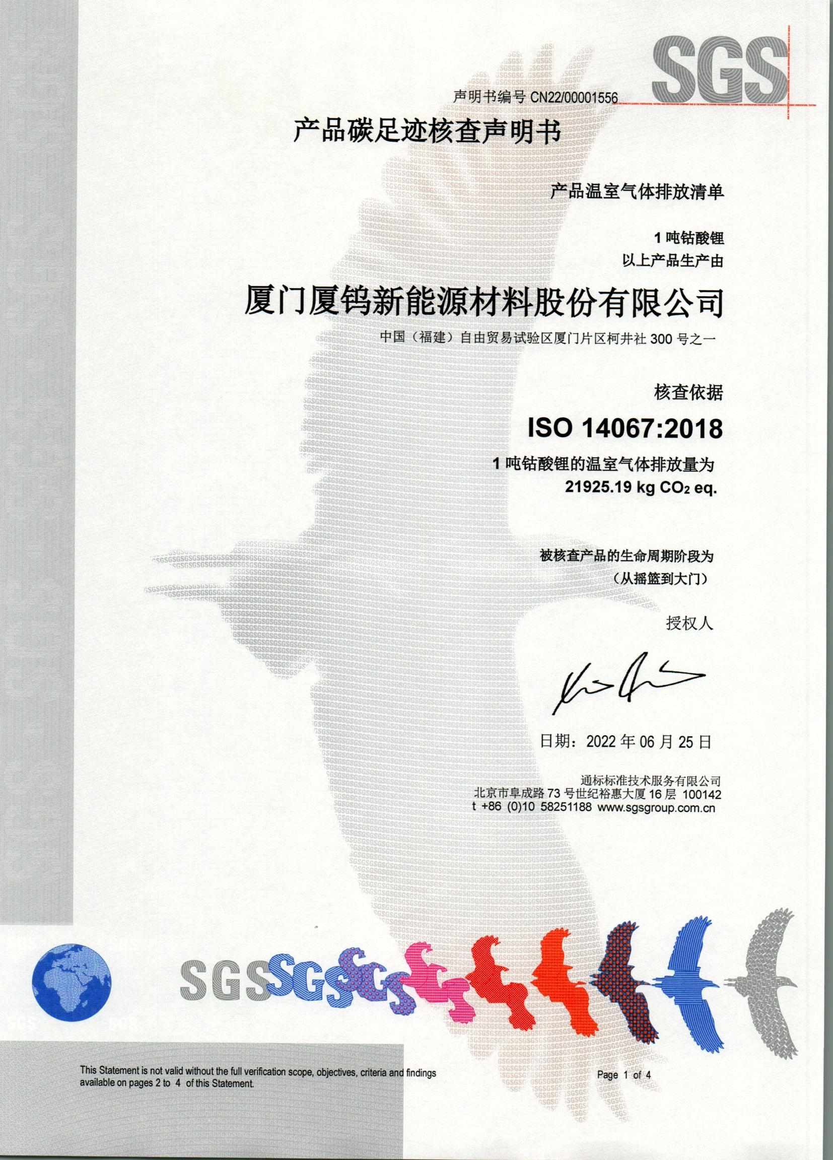 同升国际(中国区)有限公司官网