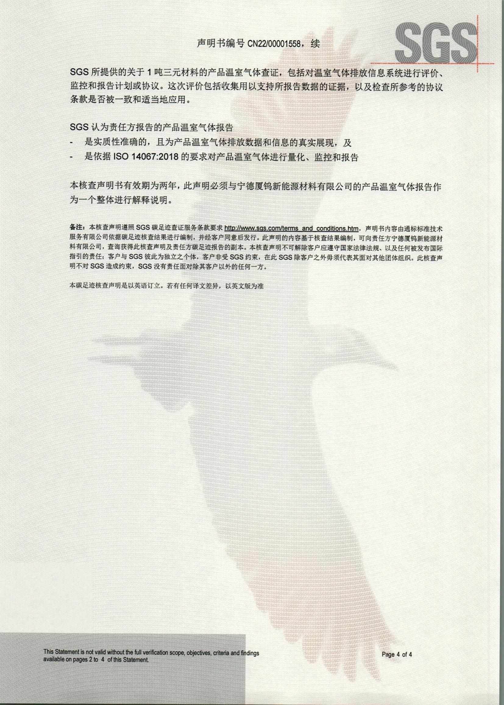 同升国际(中国区)有限公司官网