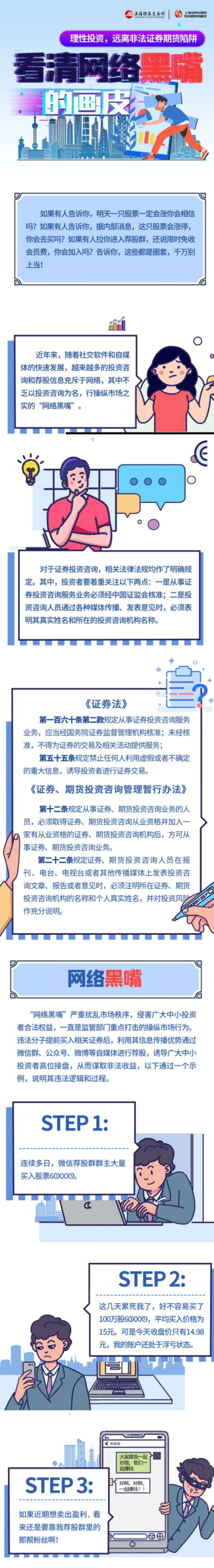 同升国际(中国区)有限公司官网