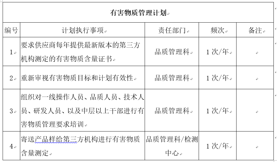 同升国际(中国区)有限公司官网